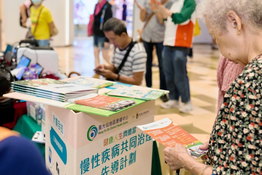 Residents learned more about the Chronic Disease Co-Care Pilot Scheme (CDCC) through Wong Tai Sin District Health Centre’s booth at the event venue.