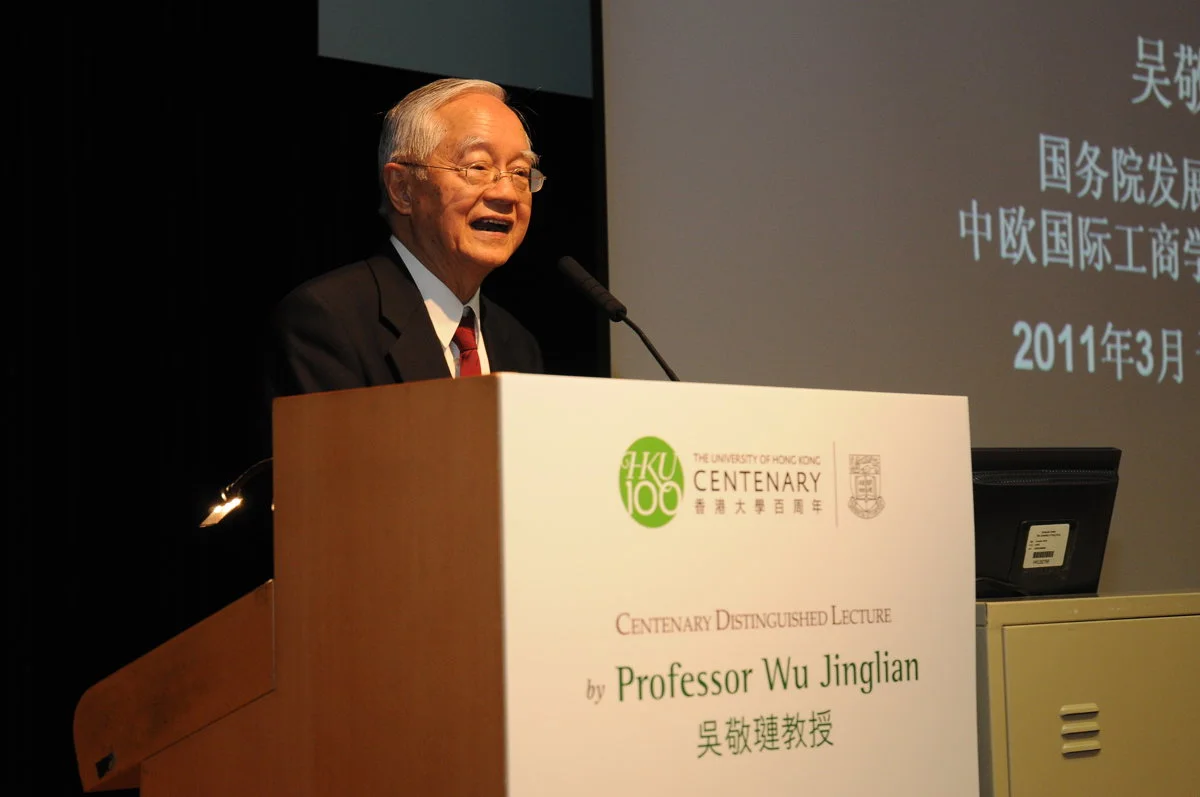Renowned Chinese economist Professor Wu Jinglian gives Centenary Distinguished Lecture "Prospects for China's 12th Five-Year Plan"