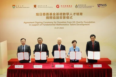 HKU, CUHK, HKUST and NUS Receive HK$50 million from GS Charity Foundation in Support of Research and Talent Development on Pure Mathematics