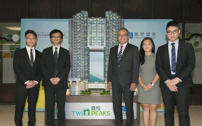 HKU Department of Real Estate and Construction launches 
Industry X Academic Exchange Programme to nurture future industry leaders with K. Wah as its first partner