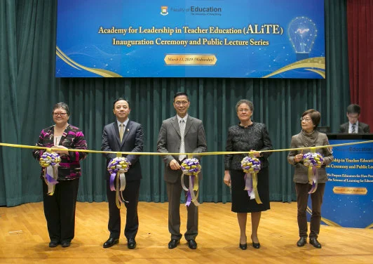 Academy for Leadership in Teacher Education
Inauguration Ceremony and Public Lecture Series