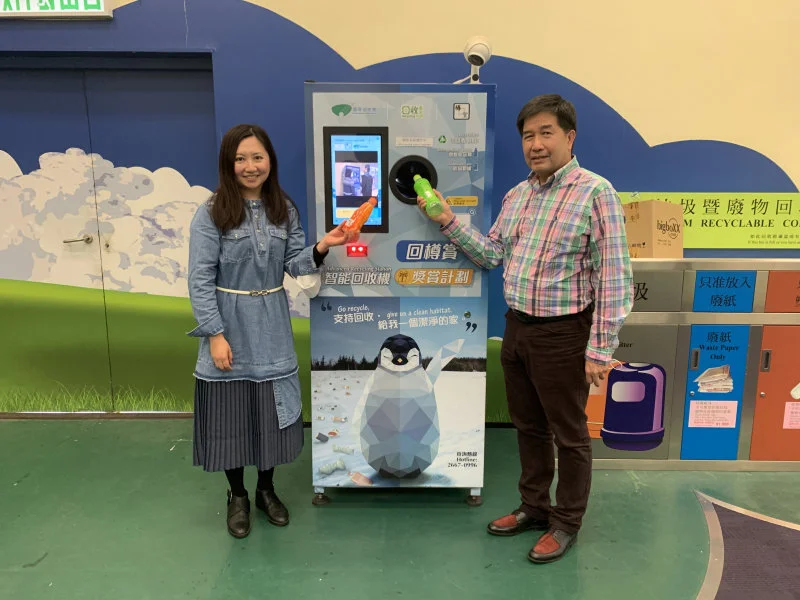 HKU research team from Research Division for Ecology and Biodiversity collaborated with the Environmental Association Limited, aims to explore the feasibility of implementing plastic bottle deposit in Hong Kong.  
