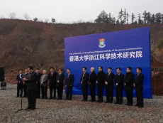 HKU furthers collaborative ties with Mainland research institutes