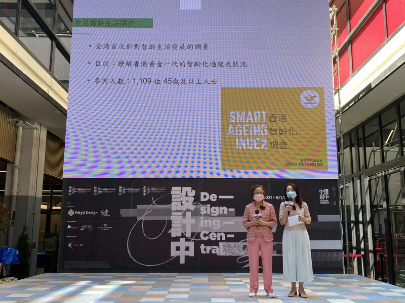 The Survey was conducted by Golden Age Foundation (Chair: Rebecca Choy Yung on the Right) and Department of Social Work and Social Administration, The University of Hong Kong (Prof Ceci Chan on the Left).  