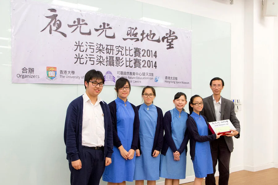 Second runner up - SKH Tang Shiu Kin Secondary School (topic: 