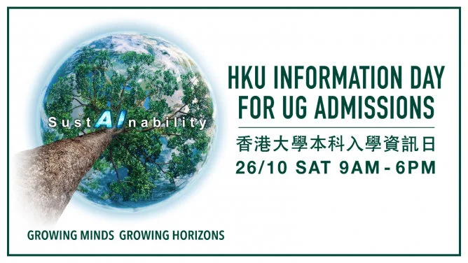 HKU Information Day for Undergraduate Admissions 2024
Promoting Artificial Intelligence and Sustainable Development
Launching New Programmes to Cultivate Talent
