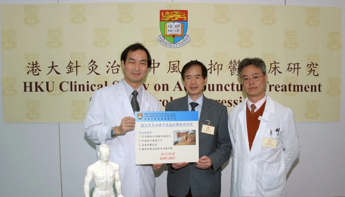 HKU Clinical Study on Acupuncture Treatment for Post-stroke Depression
