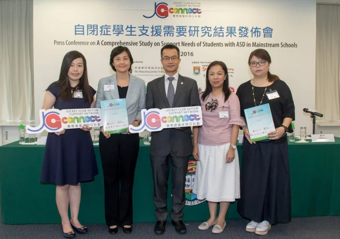 "JC A-Connect: Jockey Club Autism Support Network” releases study findings on support needs of students with Autism Spectrum Disorder in Hong Kong