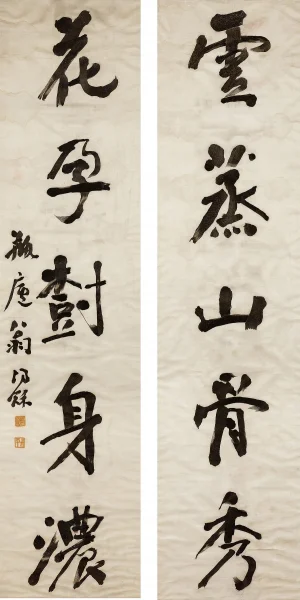 Embroidered calligraphic panel China Qing dynasty (1644–1911) Late 19th or early 20th century Silk Upper scroll: 169 x 41 cm Lower scroll: 169.5 x 40.8 cm Gift of James W. C. Hong HKU.T.2008.1787 Image Courtesy of the University Museum and Art Gallery, HKU