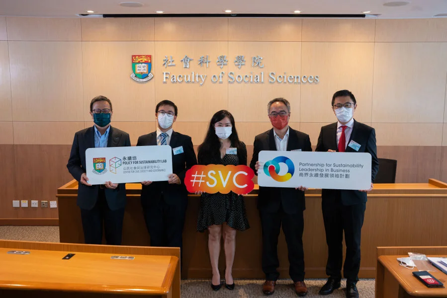 SVCs expressed interest to participate in the action realisation of the Scheme, with an aim to drive circular economy practices and build resilient value chains.  From left to right: Professor Wai-Fung Lam, Director of the Centre for Civil Society and Governance (CCSG), and Professor of Politics and Public Administration at the University of Hong Kong; Sino Land Company Limited, Sustainability Department Assistant Manager, Mr. Alan Yeung; New World Development, Senior Manager of Sustainability, Ms. Miranda Wong; Starbucks Coffee Asia Pacific Limited, Vice President of supply chain & sustainability, Mr. Peter Choy; The Hongkong and Shanghai Banking Corporation Limited (HSBC), Regional Head of Corporate Sustainability, Asia Pacific, Mr. Huifeng Zhang
