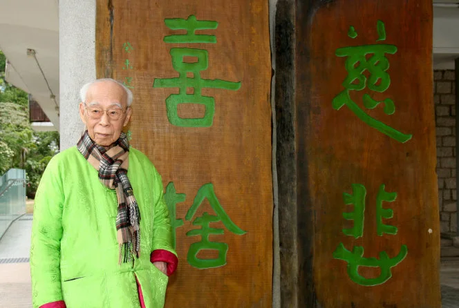 The University of Hong Kong deeply saddened by the passing of University Laureate Professor Jao Tsung-I