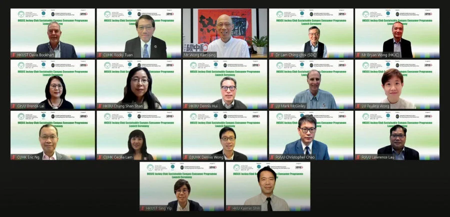 Group photo of officiating guests and representatives from the Hong Kong Sustainable Campus Consortium member universities  