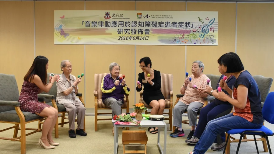 HKU Centre on Behavioral Health to release research findings on 