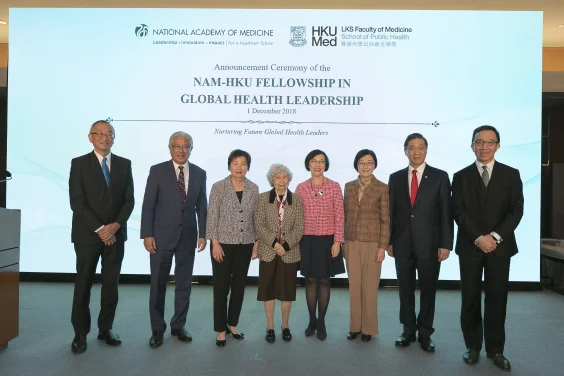 HKU School of Public Health and the US National Academy of Medicine 
Launch the NAM-HKU Fellowship in Global Health Leadership