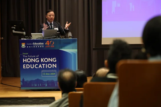HKU Faculty of Education marks 40 Years of Excellence with  
“The Future of Hong Kong Education” Forum