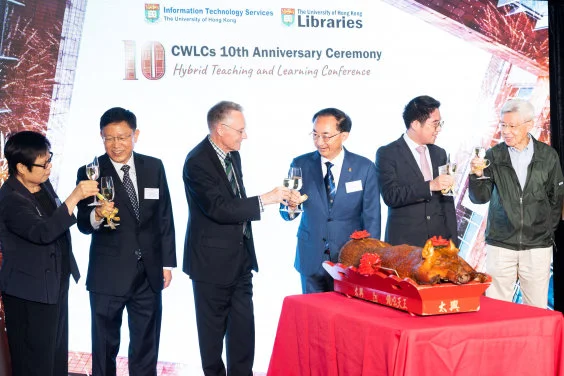 HKU Chi Wah Learning Commons Celebrates 10th Anniversary