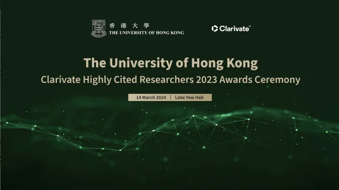 HKU hosts Awards Ceremony to honour 51 Highly Cited Researchers