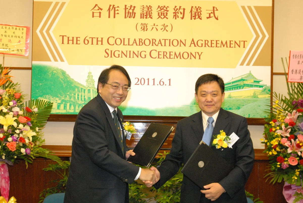 The 6th Collaboration Agreement Signing Ceremony between HKU and The State Language Commission of China