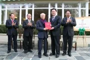 Celebration Ceremony for Prof Jao Tsung-I's Award of Fellowship of the China Central Research Institute of Culture and History.