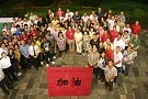 HKU a Venue of Choice for Pre-Olympic Training by 10 International Teams