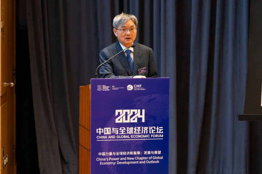Professor Ruilong YANG, National First-Class Professor and Co-director of Institute of Economics of Renmin University of China, Co-chair of China Macroeconomy Forum (CMF), presents the CMF China Macroeconomy Analysis and Forecast Report for mid-2024.