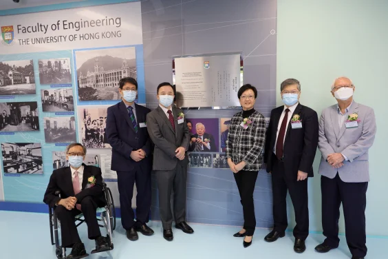 Opening of Tam Wing Fan Innovation Wing at HKU
A makerspace connecting cross-disciplinary students with innovative ideas and advanced technology