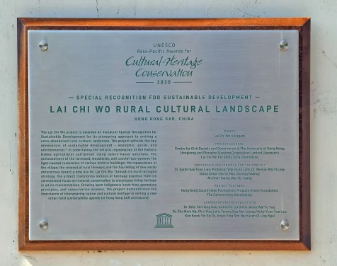 Presentation Ceremony of UNESCO Asia-Pacific Award for Cultural Heritage Conservation for Lai Chi Wo Rural Cultural Landscape