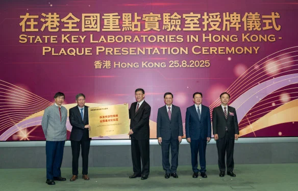 HKU State Key Laboratories honoured at plaque presentation ceremony
Contributing to national and global scientific excellence