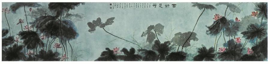 Auspicious Lotus Jao Tsung-i Colour and Ink on Paper 195 x 960 cm 1996 Image courtesy of the Jao Tsung-I Petite Ecole