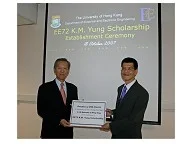 Establishment of the EE72 K.M. Yung Scholarship for HKU Electrical and Electronic Engineering Students