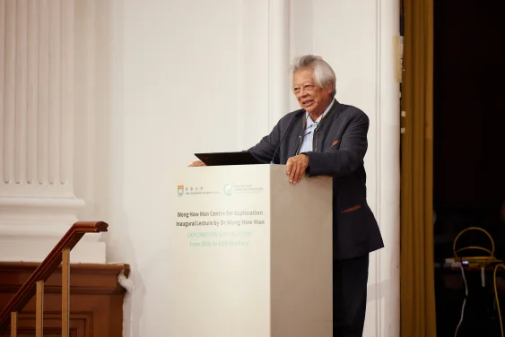 HKU Establishes Wong How Man Centre for Exploration