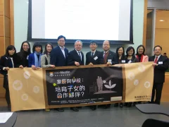 Education Seminar Series (10) by the Faculty of Education, HKU
“Parents and Schools Partnership for Children”