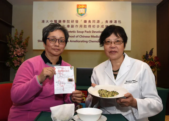 Medicinal Dietetic Soup Pack Developed by HKU School of Chinese Medicine Shows Initial Success in Ameliorating Chemotherapy Side Effects