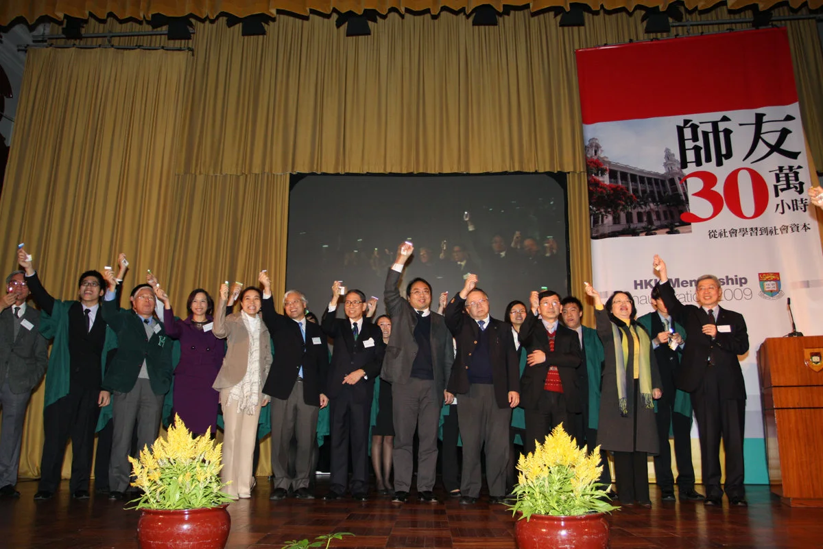 “HKU Mentorship 300,000 Hours” (師友三十萬小時) Book Launch and Inauguration Ceremony
