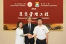 HKU and Beijing Normal University collaborate in pioneering Catastrophe Management Initiative