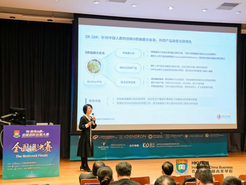 Early-stage Division: First Prize and Intellectual Property Award Innovative Engineered Bacterial Vaccines