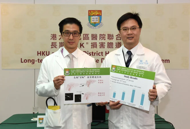 HKU and North District Hospital identify 
Long-term Ketamine abuse damages the biliary system
Damage reversible after quitting Ketamine