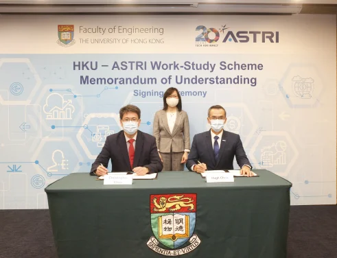 HKU and ASTRI join hands to nurture FinTech talent of the future