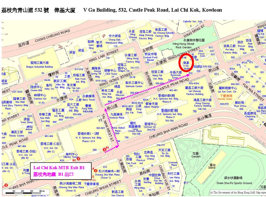 Location of the general office of The Hong Kong Bird Watching Society