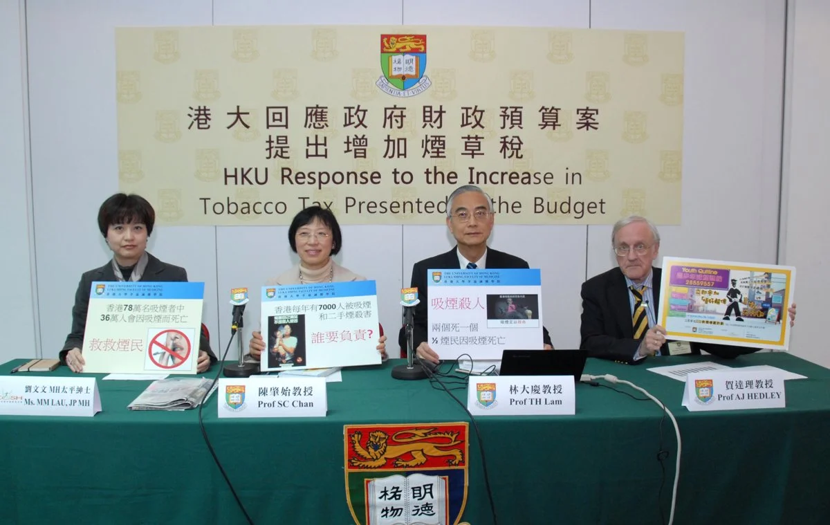 HKU Response to the Increase in Tobacco Duty Presented in the Budget