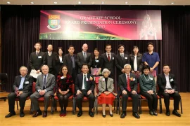HKU Graduate School to hold Award Presentation Ceremony