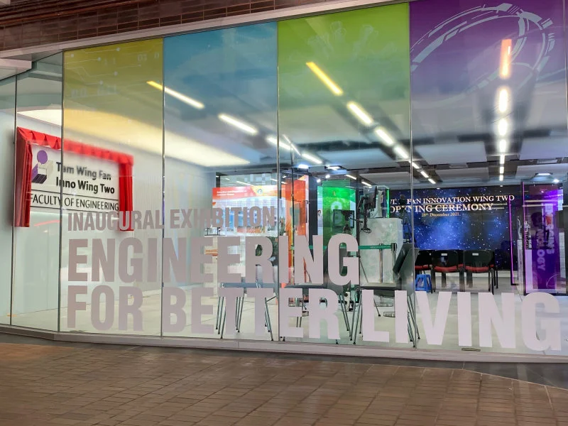 Inaugural Exhibition “Engineering for Better Living” of Tam Wing Fan Innovation Wing Two, Faculty of Engineering, HKU  