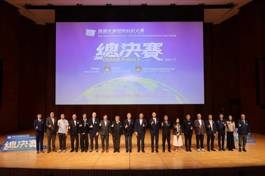 Grand Finale of 2025 HKU International Techno‑Entrepreneurship Challenge Concludes with Strong Global Participation as Top 20 Global Teams Showcase the Power of World‑Leading Innovation 