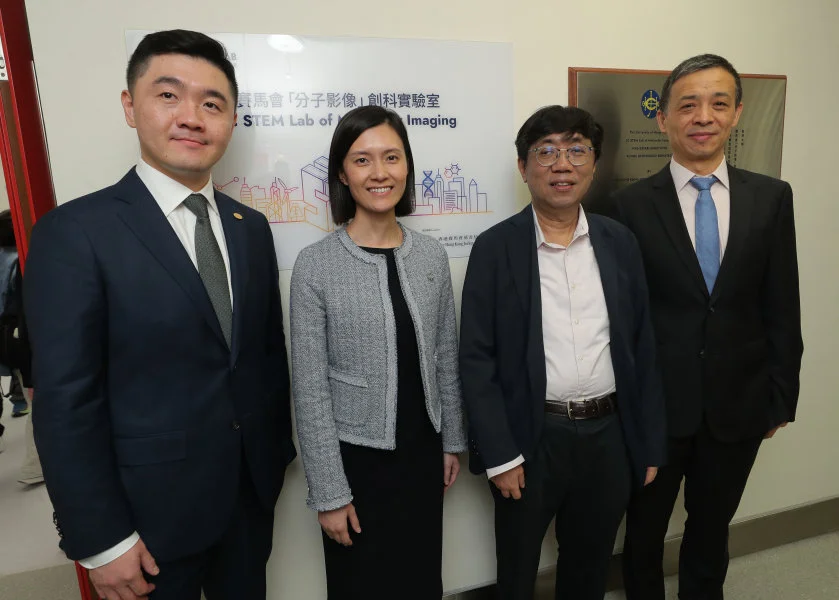HKU establishes Five Jockey Club STEM Labs to foster innovative and sustainable research     