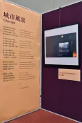 HKU Faculty of Arts holds exhibition opening and memorial gathering for Professor Leung Ping-kwan (Yesi)