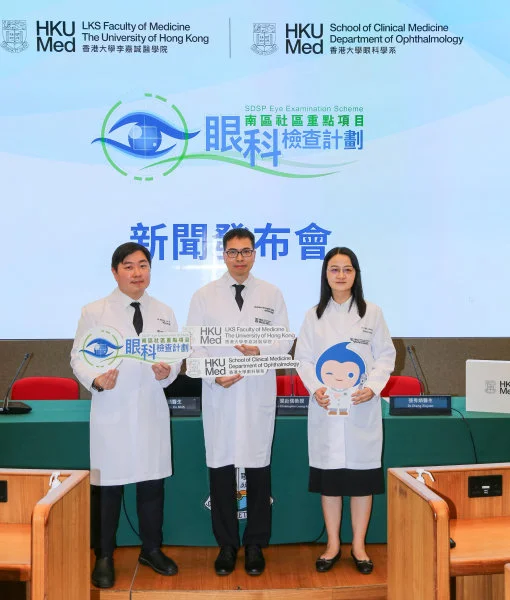 HKUMed successfully completed the Southern District Eye Signature Project. The study's findings suggest that tens of thousands of residents across the territory may be living with preventable visual disability. From left: Dr Kendrick Shih Co, Professor Christopher Leung Kai-shun and Dr Zhang Xiujuan.  