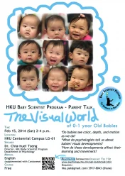 HKU Baby Scientist Program – Parent Talk
The visual world of 0-1 year old babies