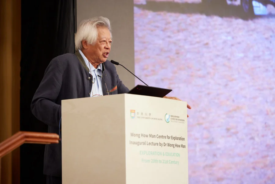 HKU Establishes Wong How Man Centre for Exploration   