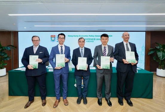 HKU Business School Unveils "Hong Kong Economic Policy Green Paper 2024": Outlining Strategies in Eight Key Areas to Accelerate Hong Kong's Economic Growth