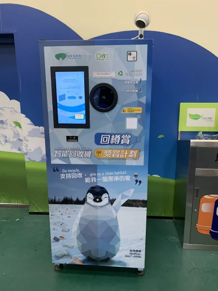 There are about 300 Reverse Vending Machines in Hong Kong. This study estimates that 2,000 Reverse Vending Machines are required to achieve the long-term recycling goal.